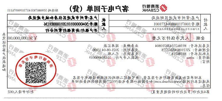博彩平台推荐