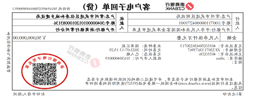 博彩平台推荐
