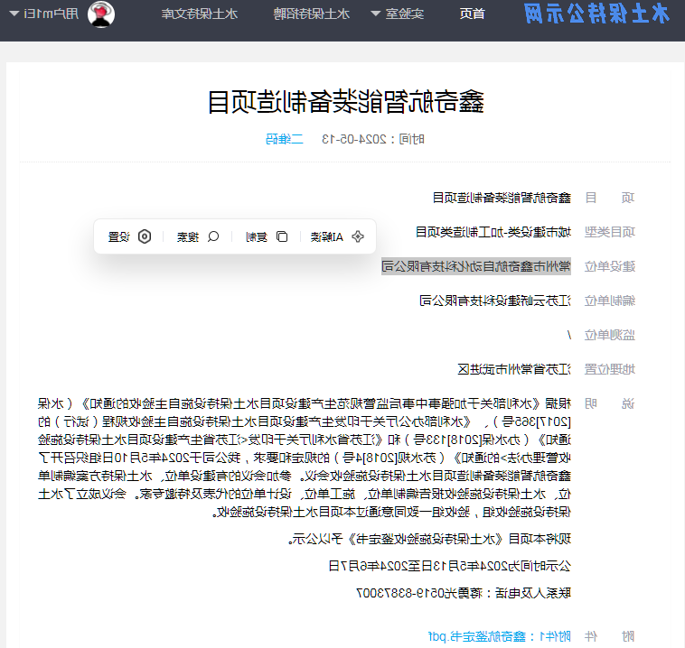 博彩平台推荐