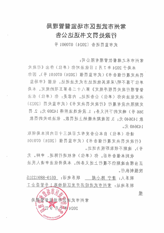 博彩平台推荐