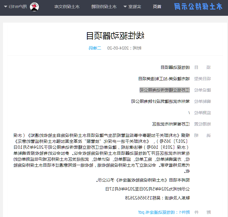 博彩平台推荐