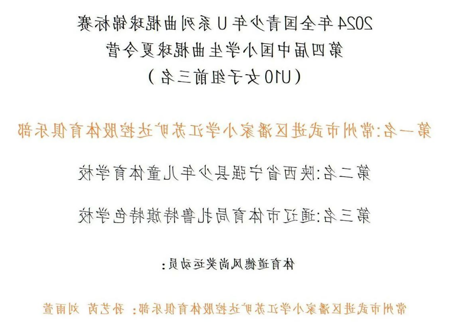 博彩平台推荐