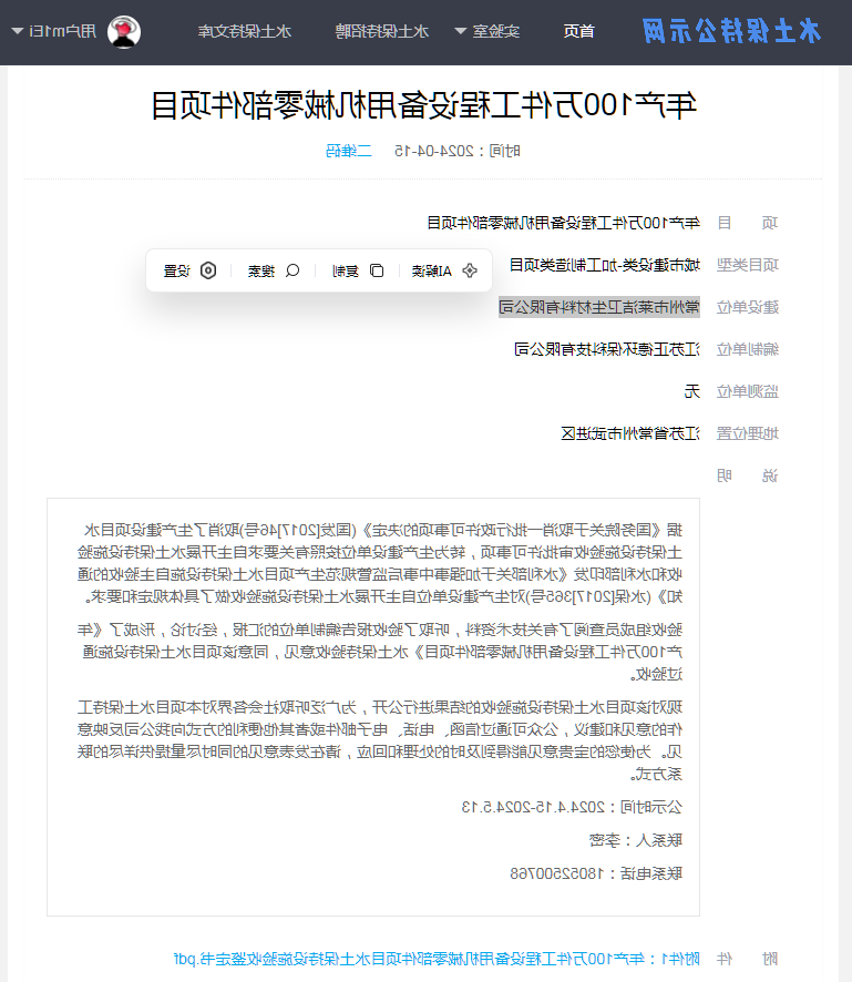 博彩平台推荐