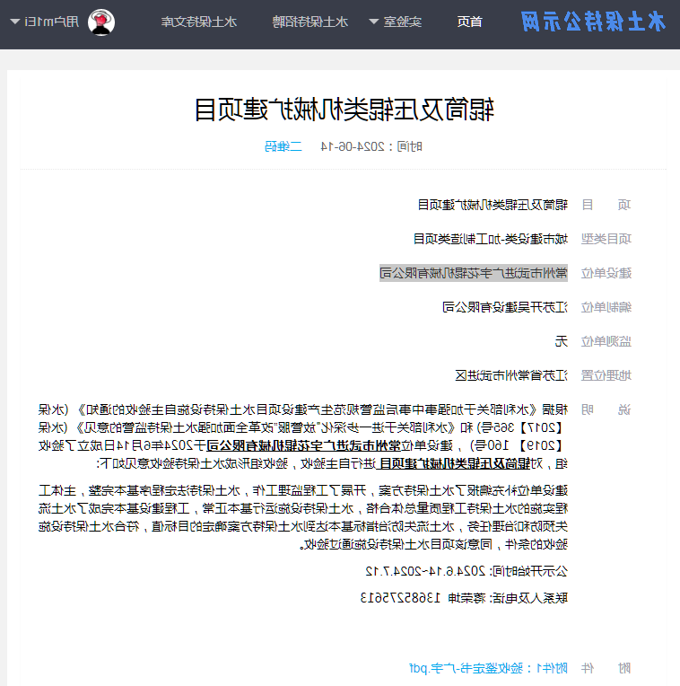 博彩平台推荐