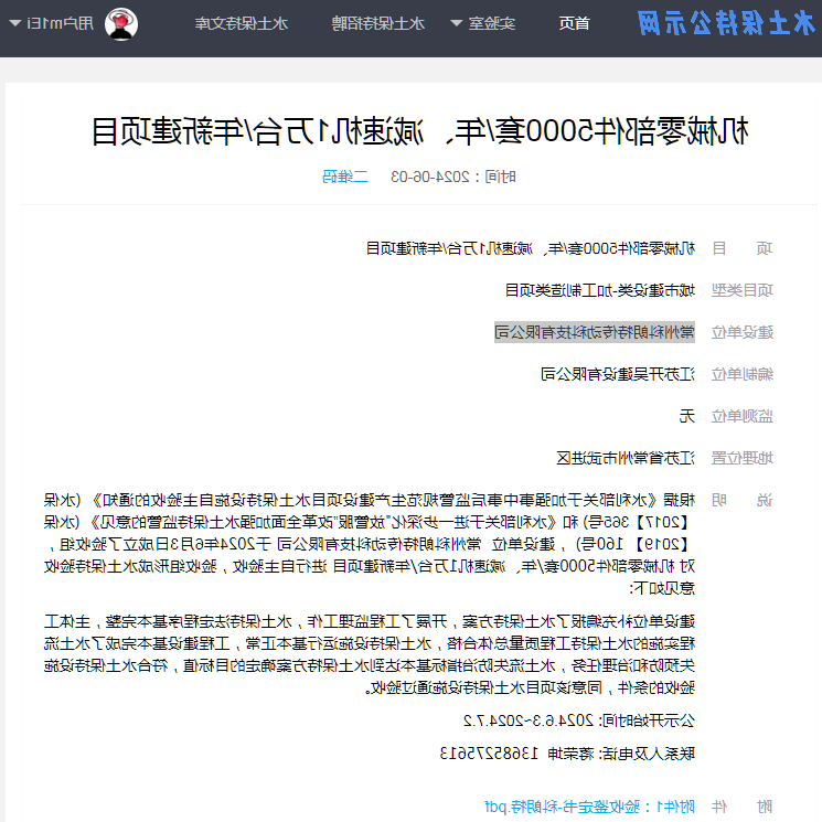 博彩平台推荐
