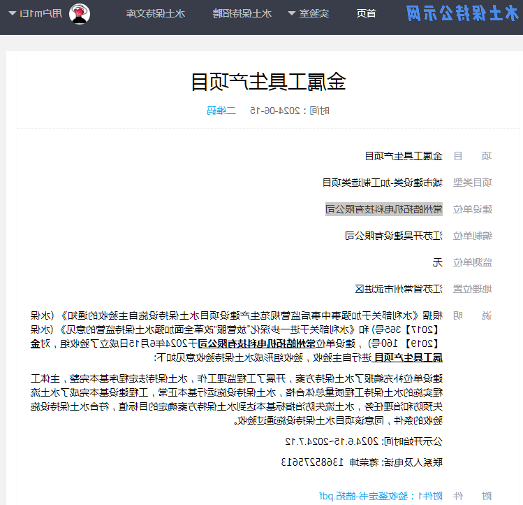 博彩平台推荐