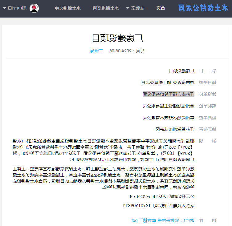 博彩平台推荐
