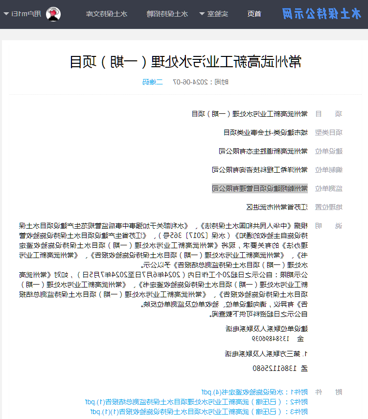 博彩平台推荐