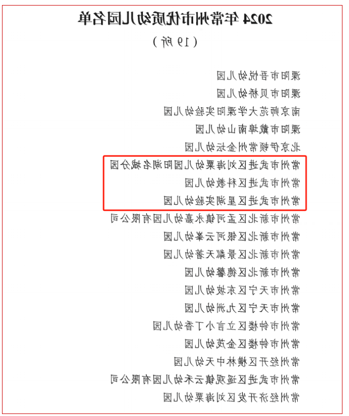 博彩平台推荐