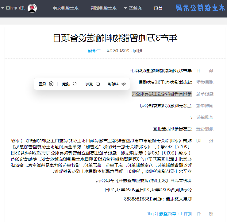 博彩平台推荐