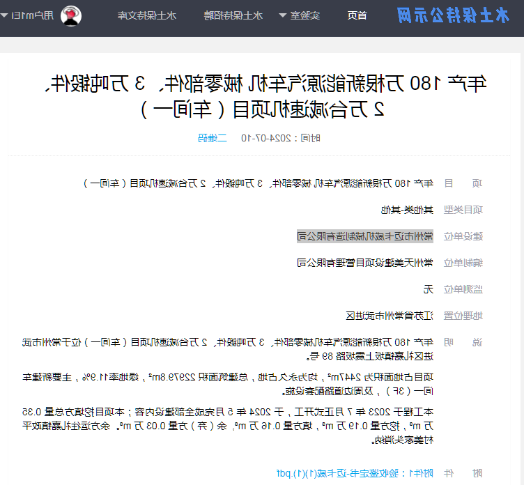 博彩平台推荐