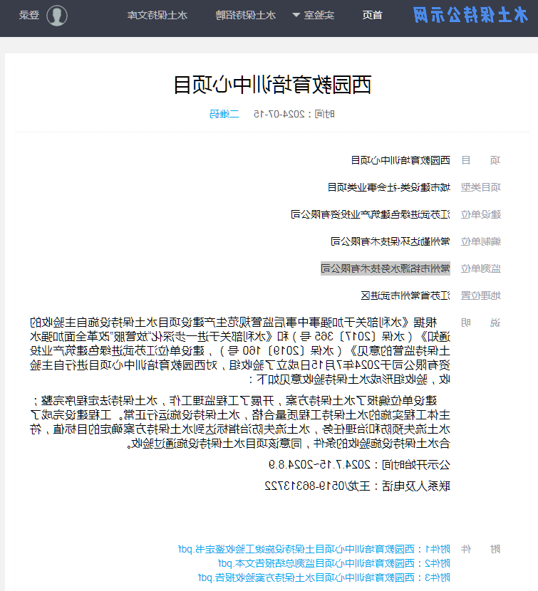 博彩平台推荐