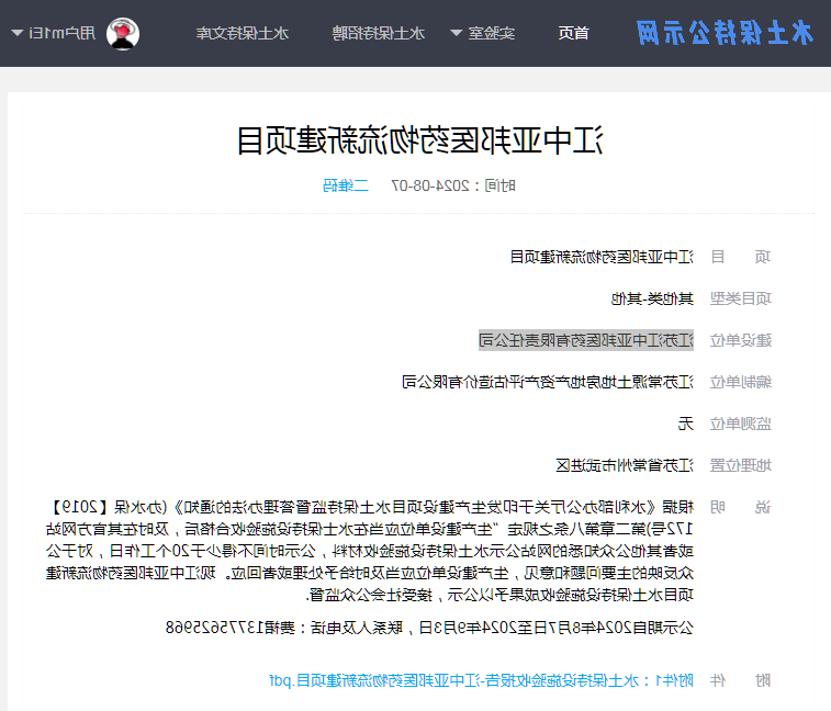 博彩平台推荐