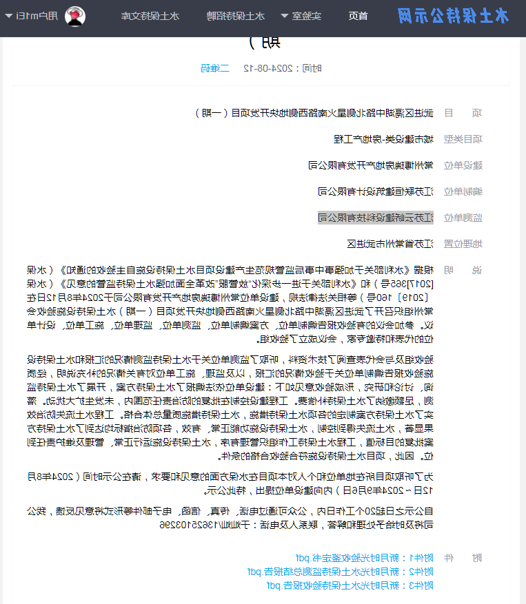 博彩平台推荐