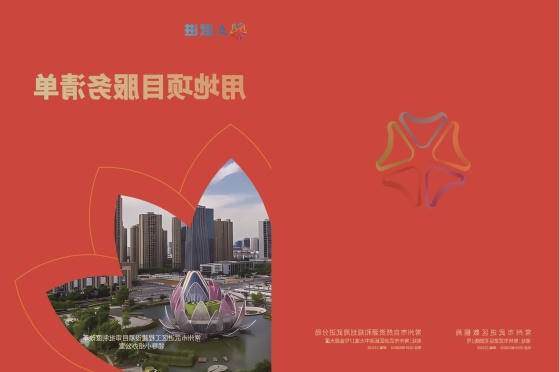 博彩平台推荐