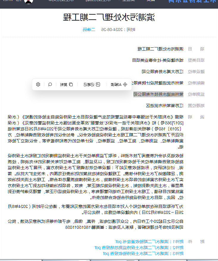 博彩平台推荐