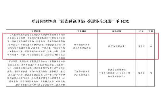 博彩平台推荐