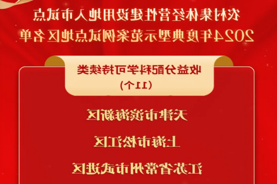 博彩平台推荐