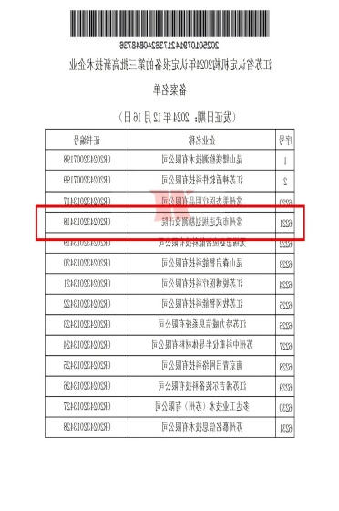 博彩平台推荐