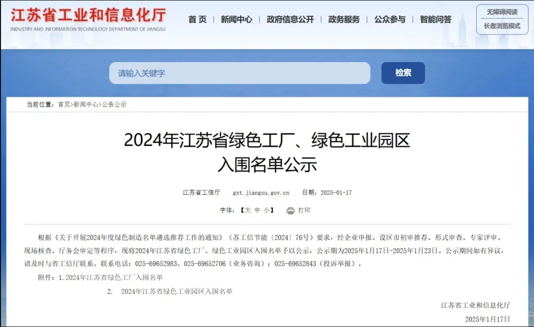 博彩平台推荐