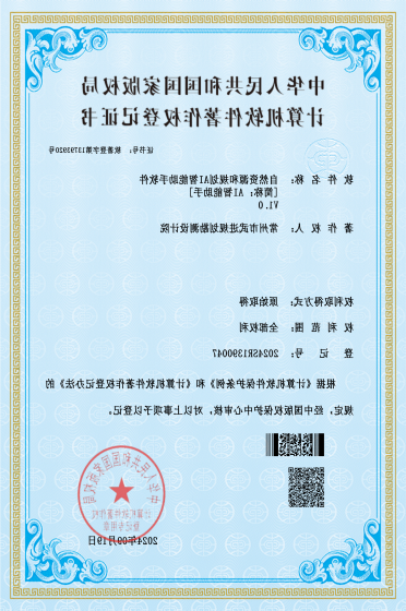 博彩平台推荐