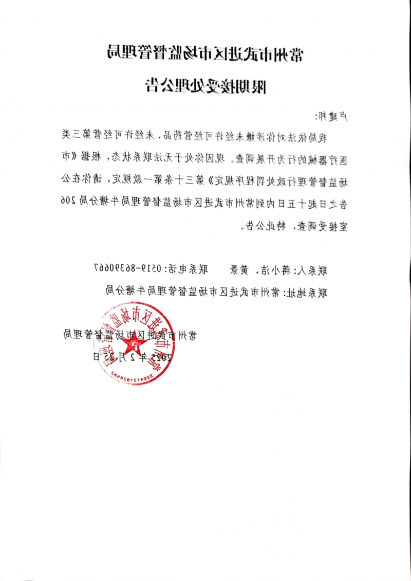 博彩平台推荐