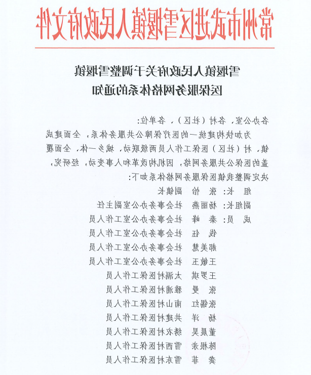 博彩平台推荐