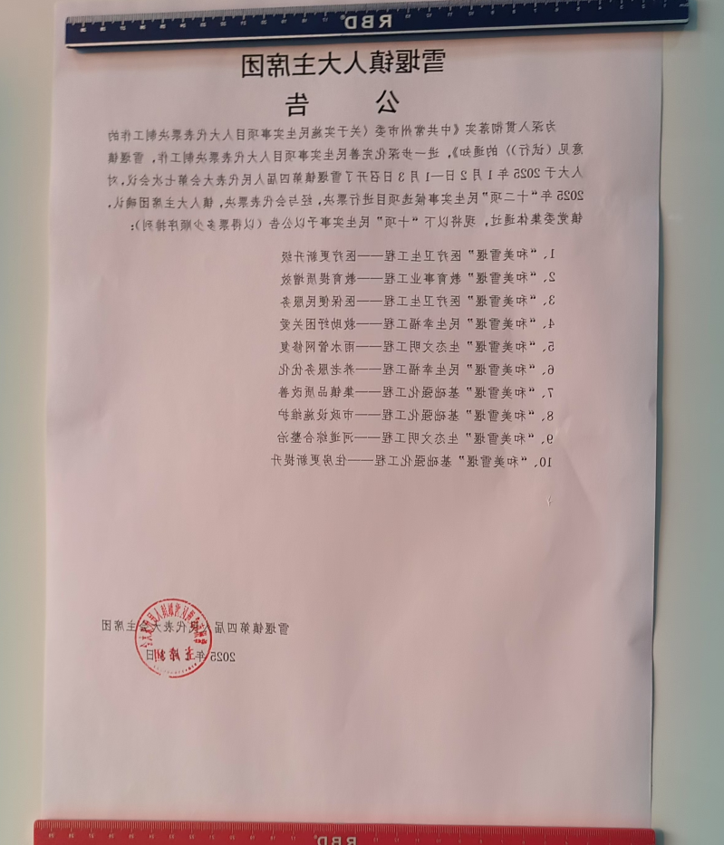 博彩平台推荐