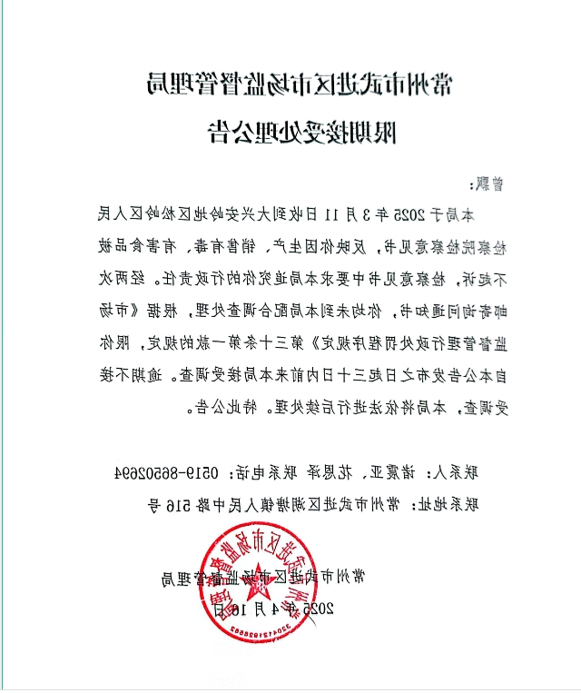博彩平台推荐