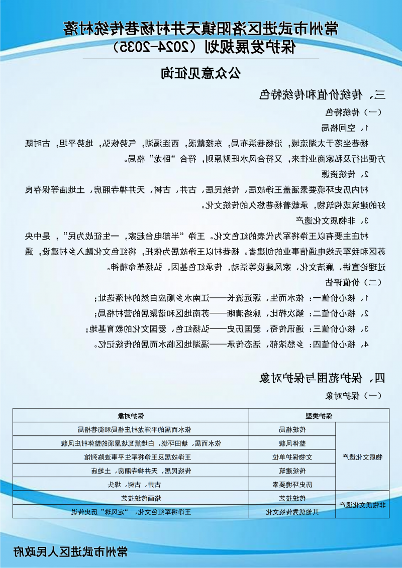 博彩平台推荐