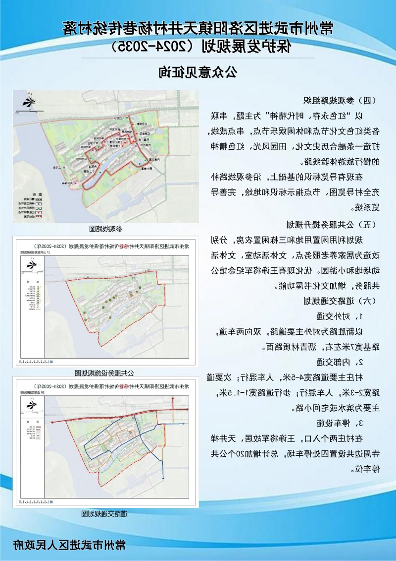 博彩平台推荐