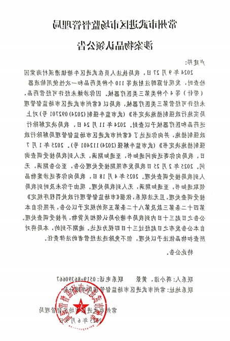 博彩平台推荐