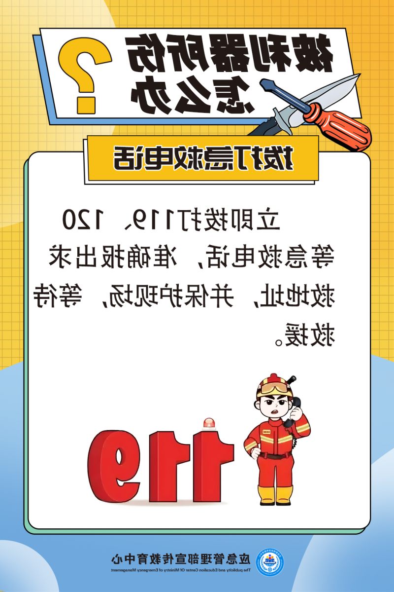 博彩平台推荐