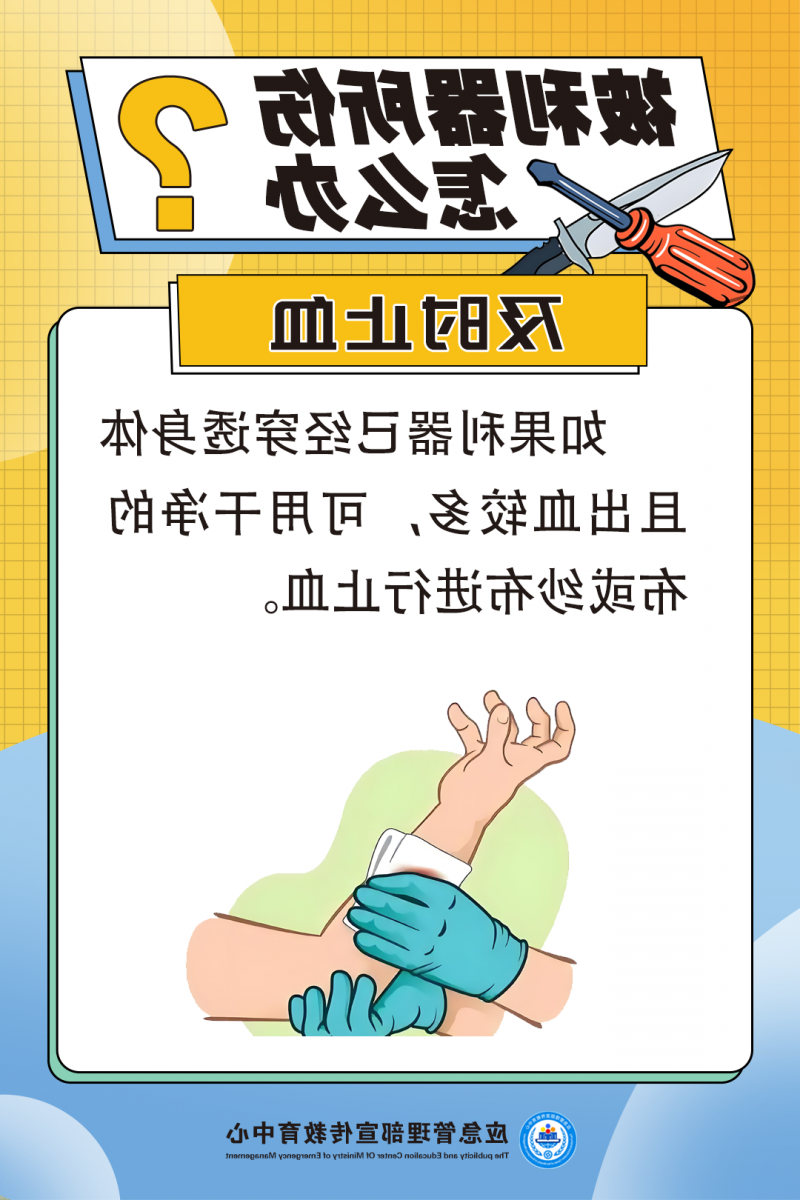 博彩平台推荐