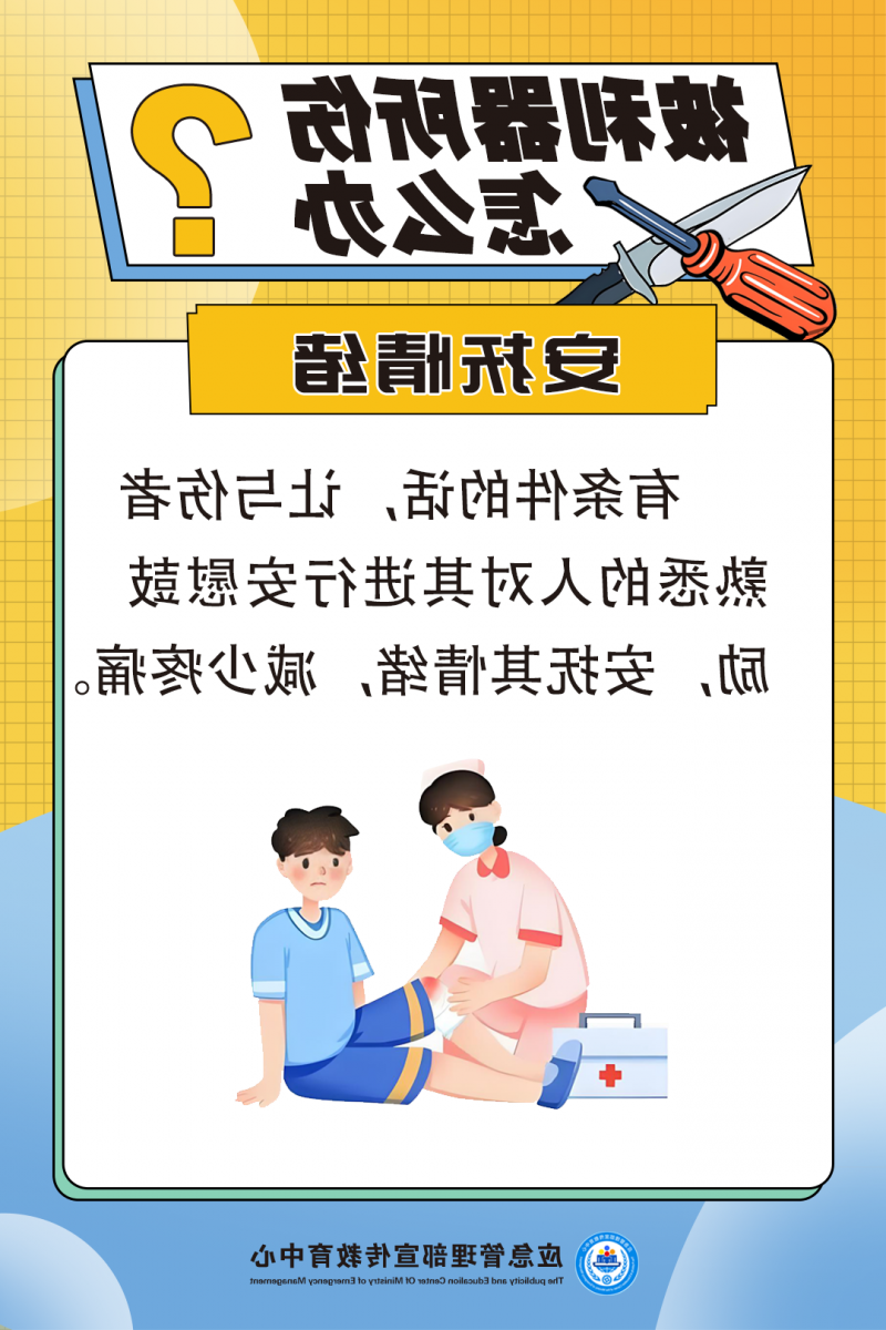 博彩平台推荐