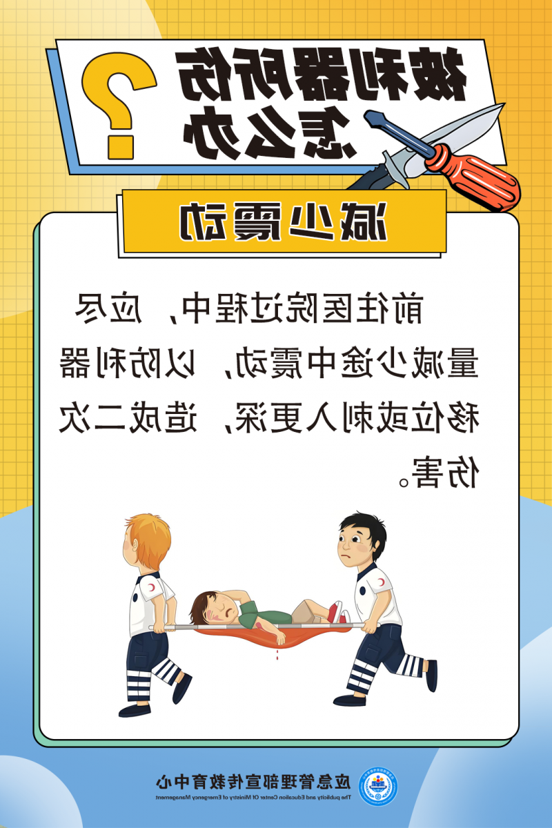 博彩平台推荐