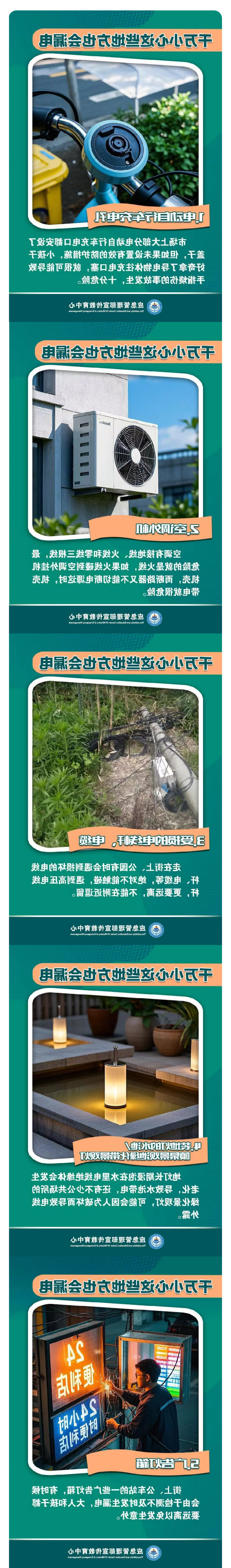 博彩平台推荐