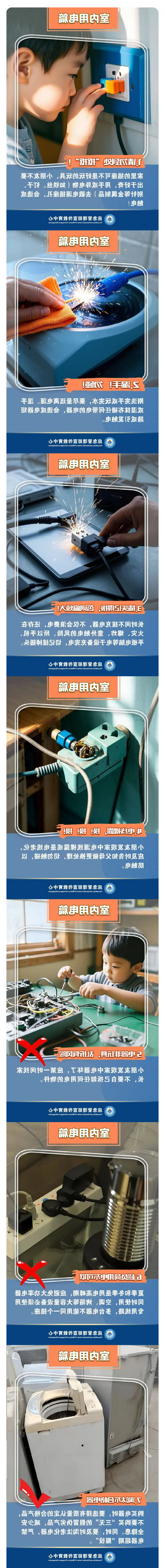 博彩平台推荐