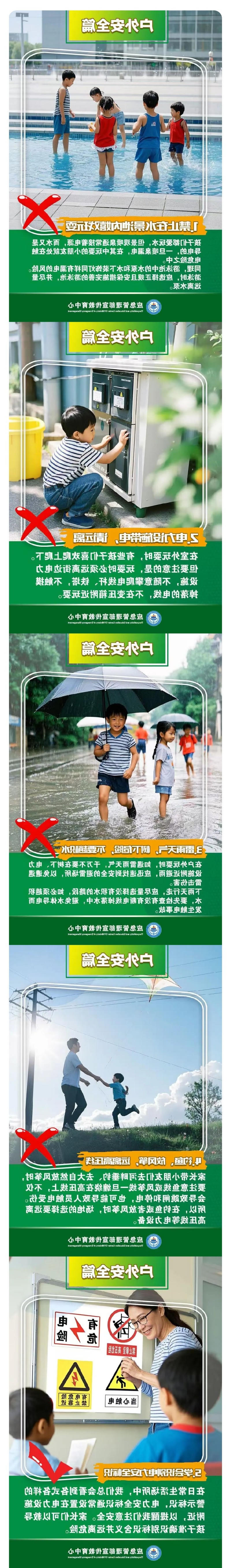 博彩平台推荐