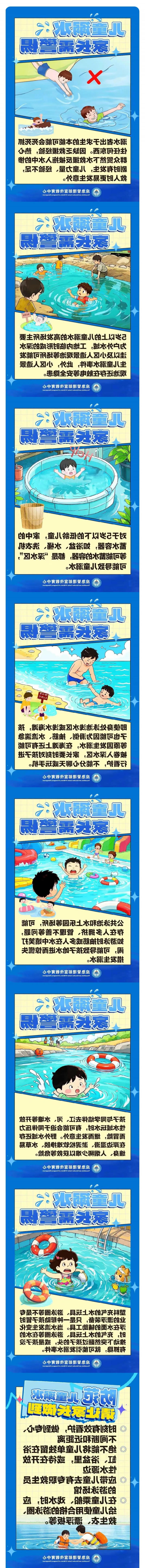 博彩平台推荐