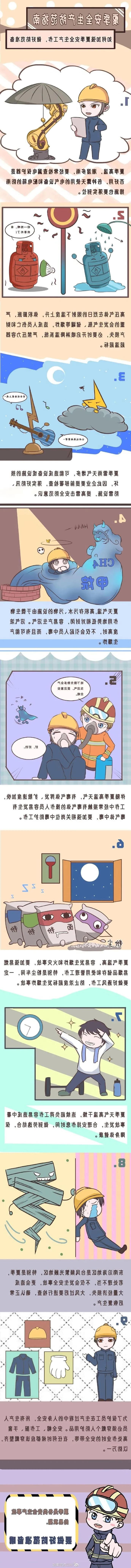博彩平台推荐