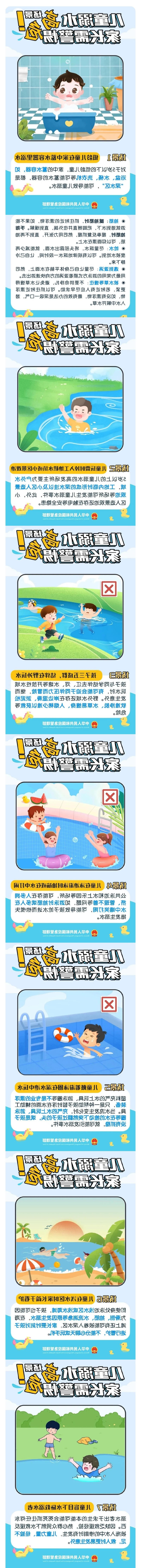 博彩平台推荐