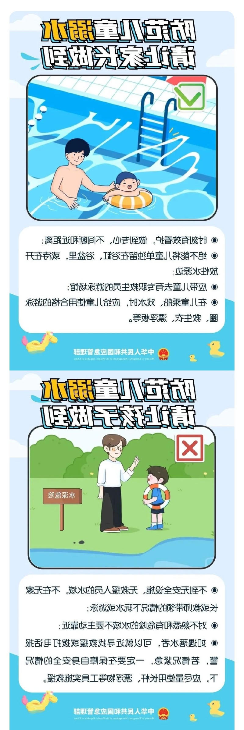 博彩平台推荐