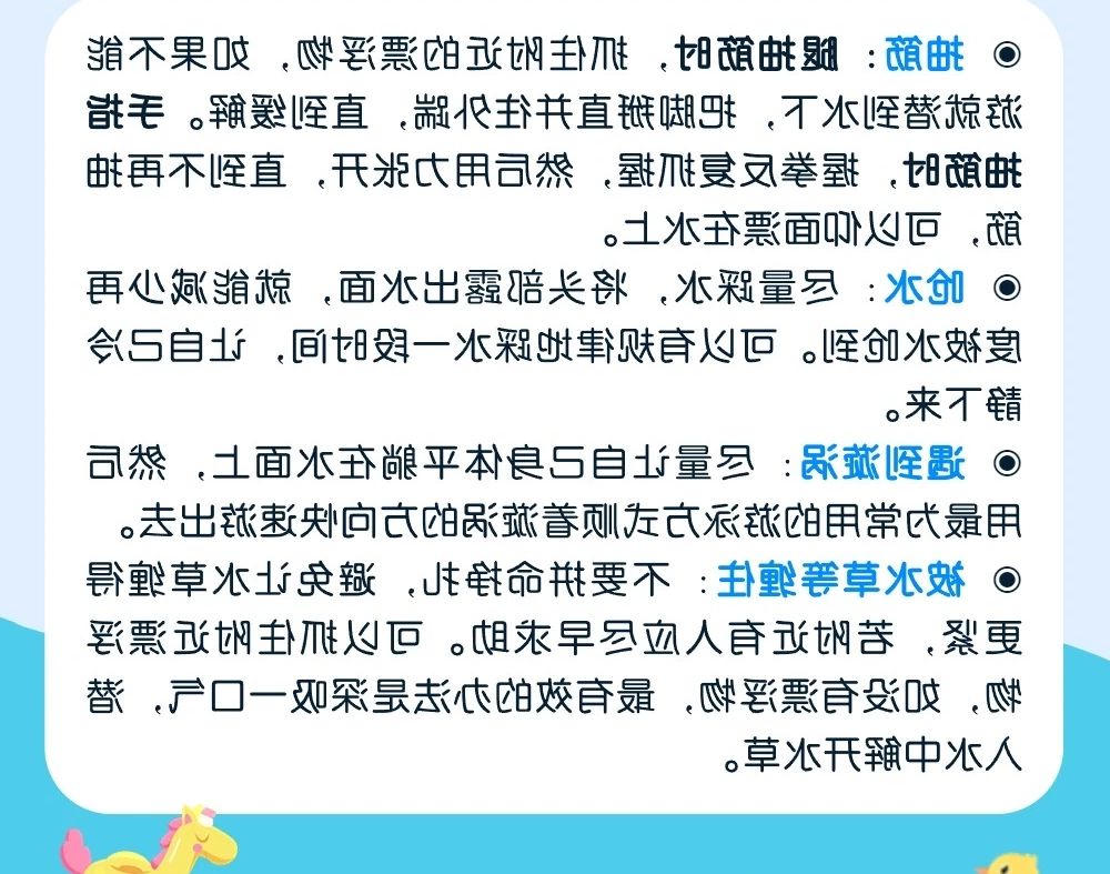 博彩平台推荐