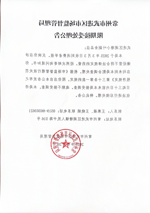 博彩平台推荐