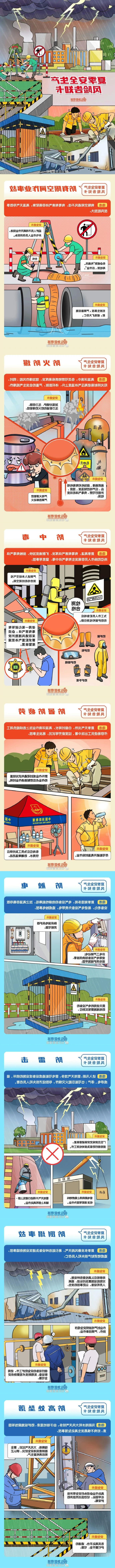 博彩平台推荐