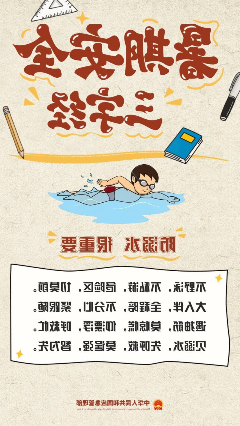 博彩平台推荐