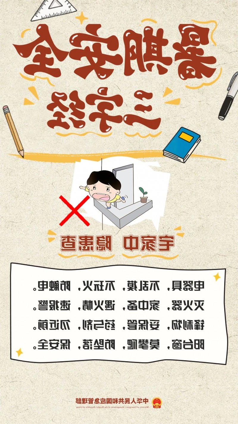 博彩平台推荐
