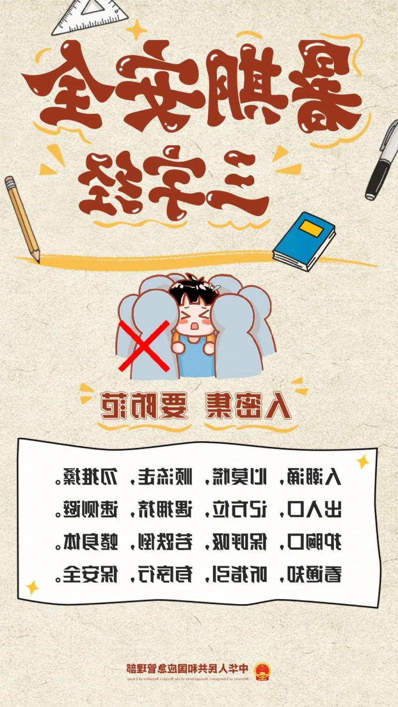 博彩平台推荐
