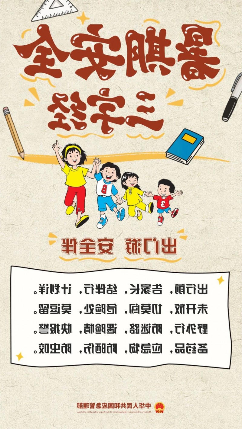 博彩平台推荐